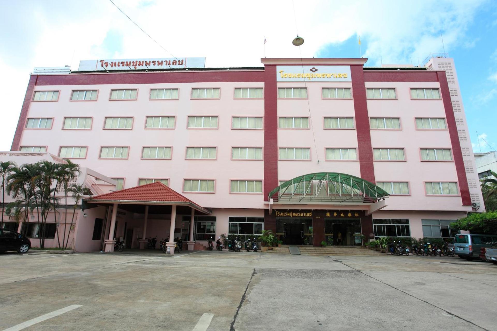 Chumphon Palace Hotel Zewnętrze zdjęcie